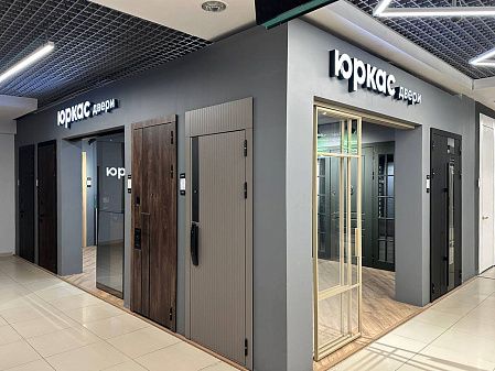 Москва, ТЦ «Family Room», Ленинградское шоссе, 25, изображение 9