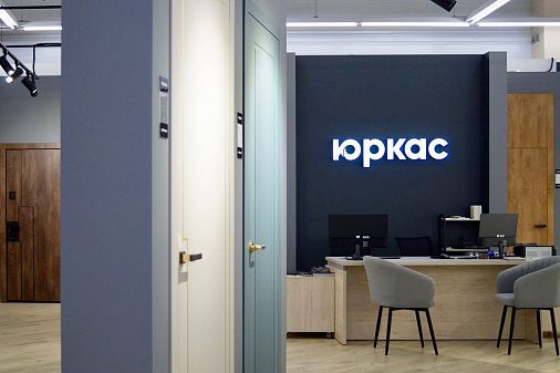 Кострома, ТЦ «Аксон», ул. Сутырина, 3, изображение 1