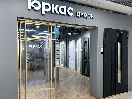 Москва, ТЦ «Family Room», Ленинградское шоссе, 25, изображение 3