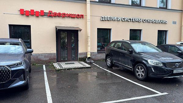 «Дверишоп» — Санкт-Петербург, пр. Каменноостровский, 10, изображение 1