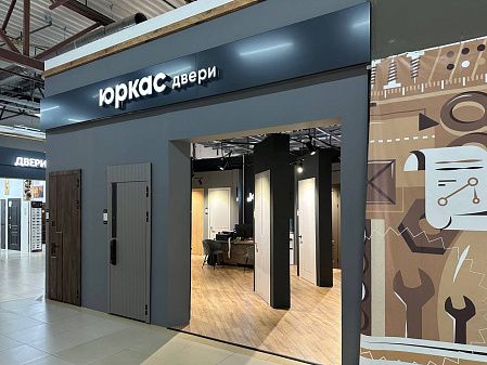 Москва, гипермаркет «Каширский двор», Каширское шоссе, 19к1, изображение 7