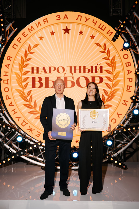 Народный выбор 2026